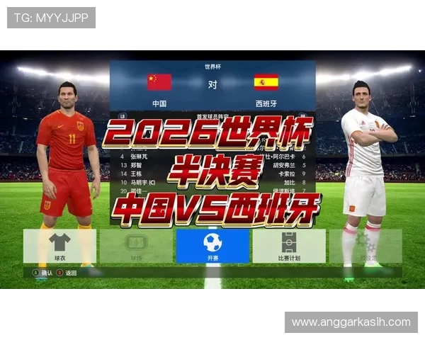2026年世界杯赛制安排的创新亮点及其对足球发展的推动作用