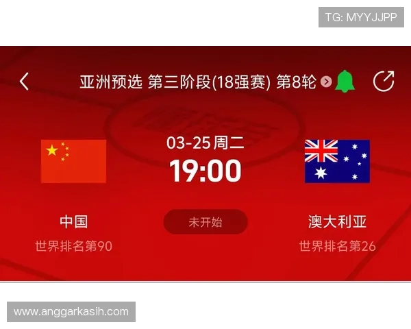 2026年美加墨世界杯预选赛赛程公布，比赛日程及重要赛事时间一览