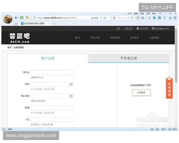 凯发体育平台网页版登录不上时的安全验证问题及解决技巧