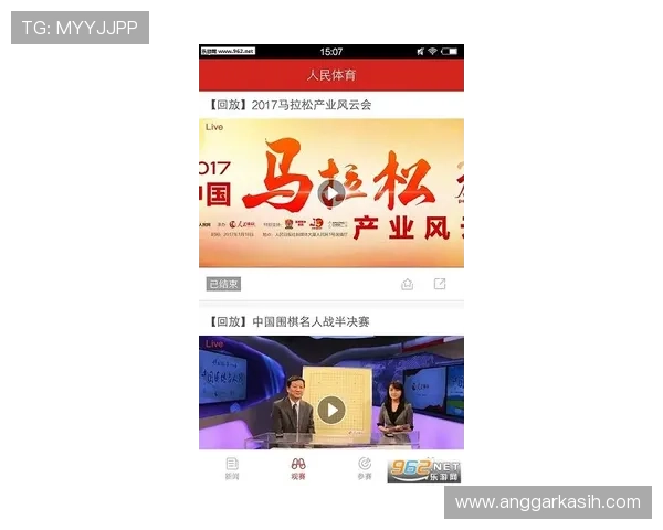 吉祥体育官网电脑版提供最新游戏资讯和全面赛事直播服务满足玩家多样化需求
